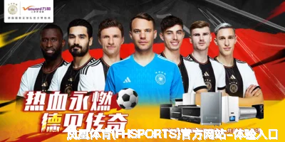 凤凰体育(FHSPORT